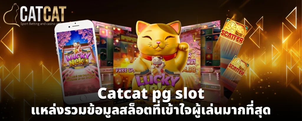 catcat pg slot
